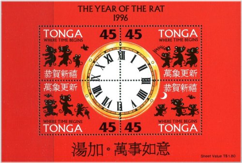 Tongan Lunar Zodiac Rat Stamp 1996