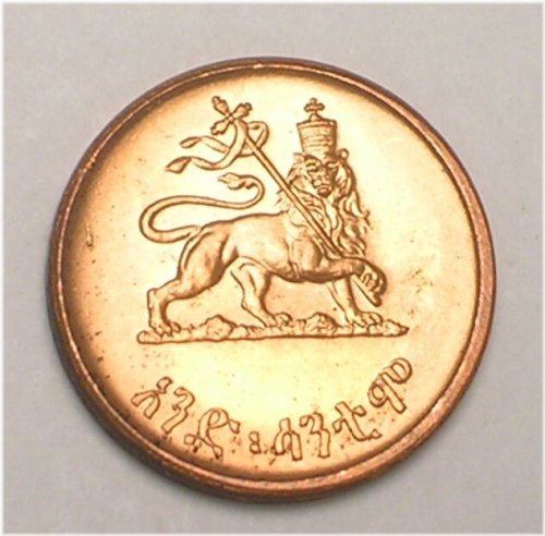 Lion of Selassie Ethiopian Historical Coin