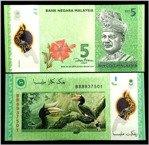 Malaysia 5 Ringgit Polymer 2012 Banknote