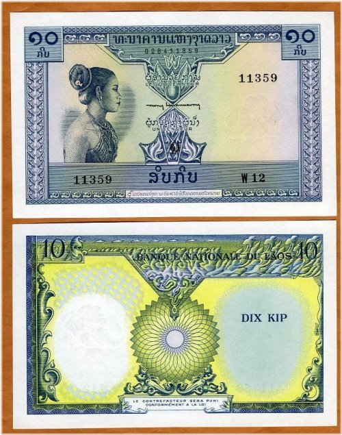 Kingdom of Laos 10 Kip ND (1962) P-10b UNC Woman Note