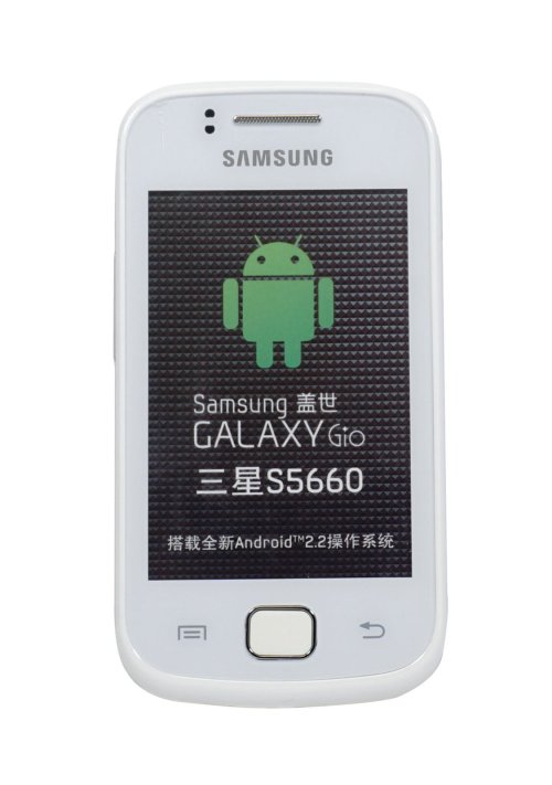 Mock Galaxy Gio Phone Display Model