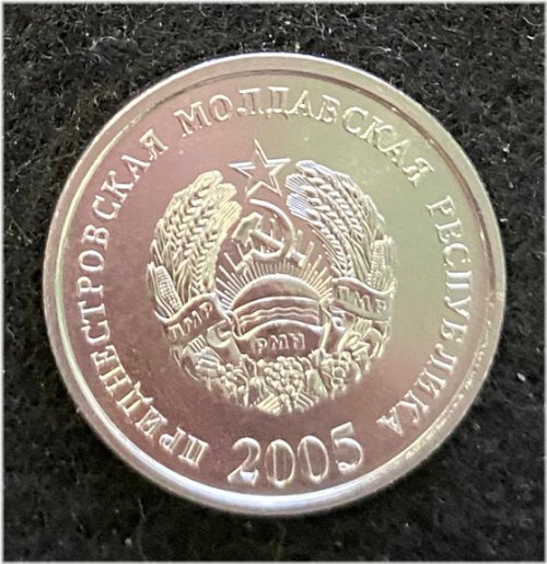 Transnistria 10 Kopeek 2005 Coin