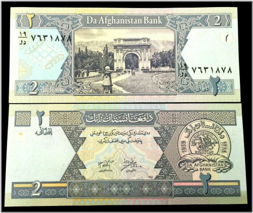 Heritage Afghan Banknote Collection