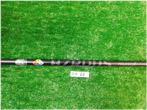 Artisan Series Driver Shaft - Black Edition