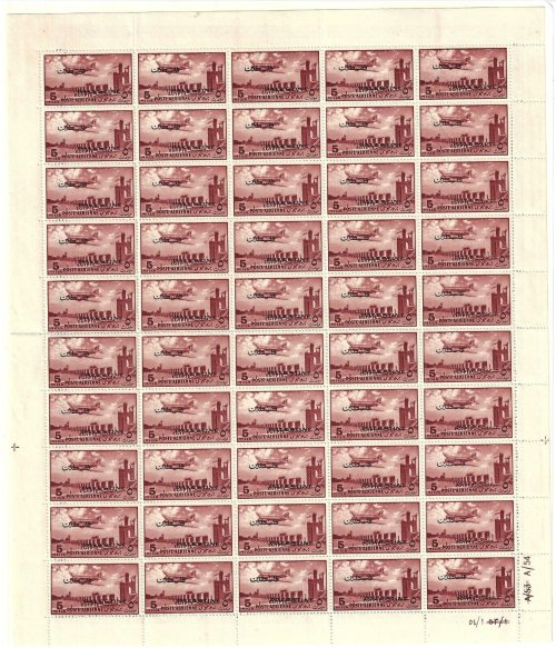 1952 Egypt Gaza Airmail Overprinted Stamps