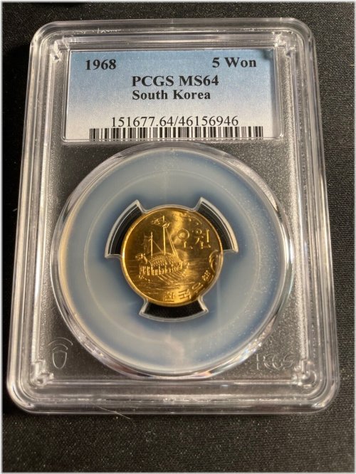 Korean 5 Won Coin - 1968, PCGS MS64, Choice UNC