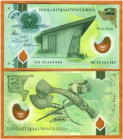 Papua New Guinea Reduced Size Issue 2 Kina Polymer Note