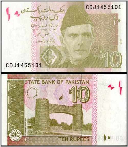 Rupees of the Future - 10 Rupees, 2023, P-45, UNC