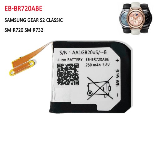 S2 Classic Replacement Battery for Samsung Smart Watch