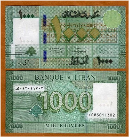 Lebanon 1000 Livres Banknote, 2016 Edition