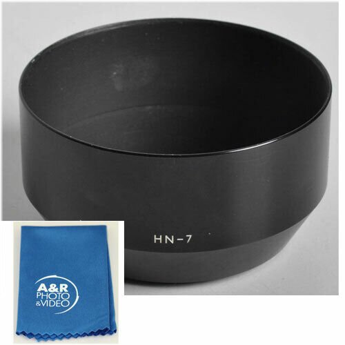 Metallic Shade Guard