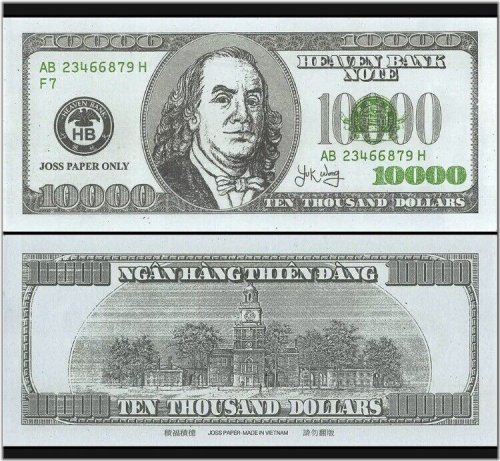 Vietnamese Hell Note - 100,000 Dong, 1980