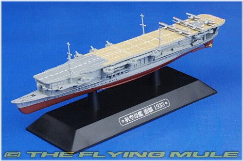 Ryujo's Scale Model - 1:1100 Diecast Aircraft Carrier