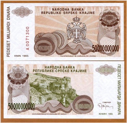 War-era Croatian Currency - 50 Billion Dinara Note (1993)