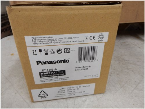 Panasonic ET-LAE16 Projector Lamp