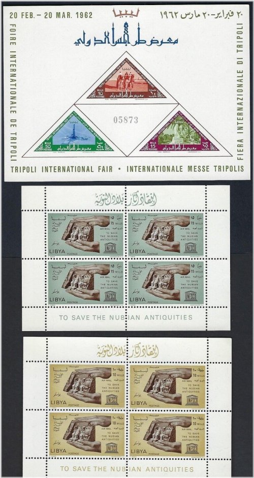 1960s Libya Souvenir Stamp Collection