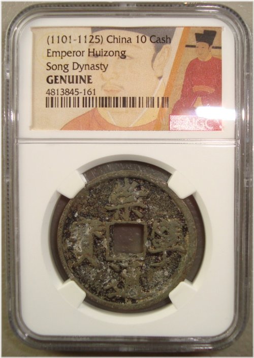 Northern Song Dynasty Huizong 10 Cash Coin