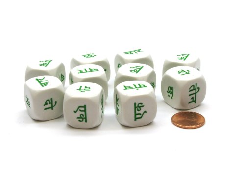 Language Learning Dice Set