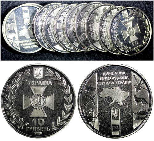 Ukrainian Border Guard Service 2020 10 Hryven Coin