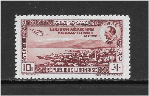 Lebanese Airmail Stamp 1938