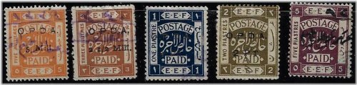 Palestine Historical Stamp Collection