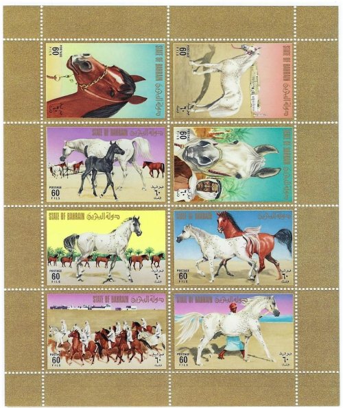 Bahrain Wildlife and Culture Stamp Collection