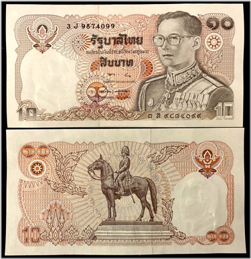 Thai Heritage Currency Collection