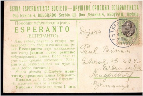 Serbian Esparantista Society Stamp