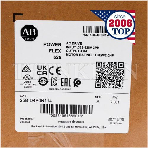 PowerFlex 525 0.75kW AC Drive