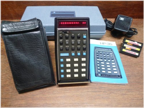 RetroTech HP-35 Classic Calculator