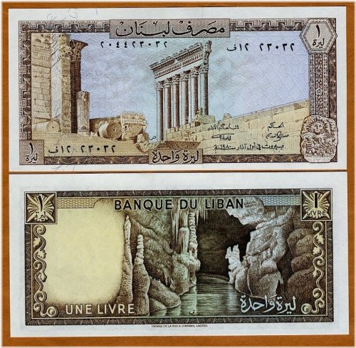 Lebanon Livre 1980 UNC Paper Money