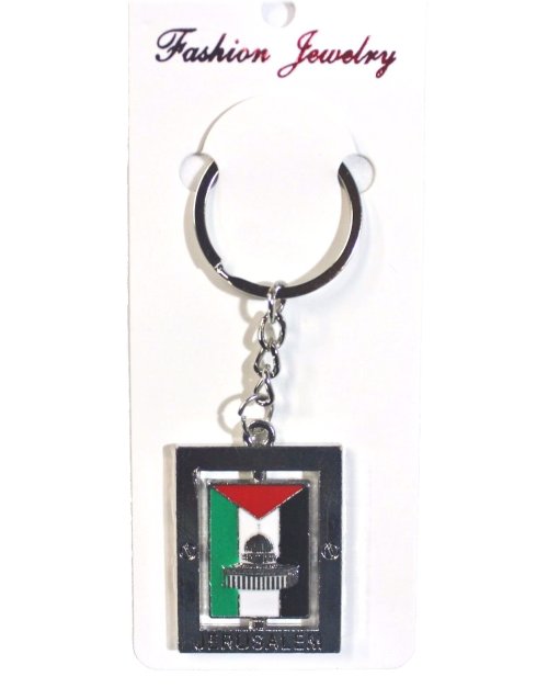 Al-Aqsa Mosque Keychain