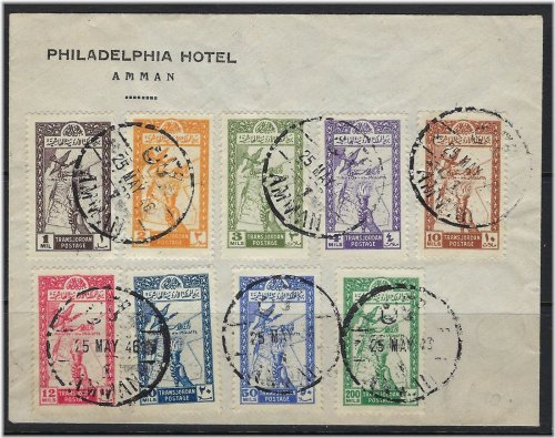 Jordanian Independence Commemorative Set