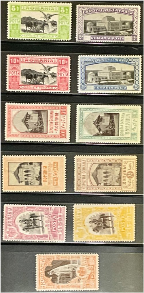 Romanian General Exposition 1906 Stamp Set