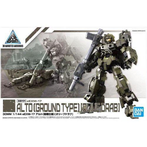 Alto Ground Type - Olive Drab Model Kit