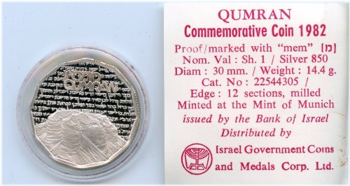 Qumran Silver Sheqel Collection