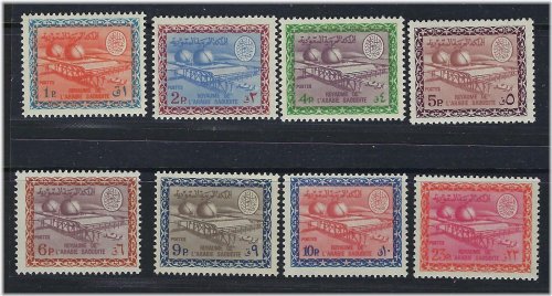 King Faisal Gas Oil Plant Stamp Set (1967)