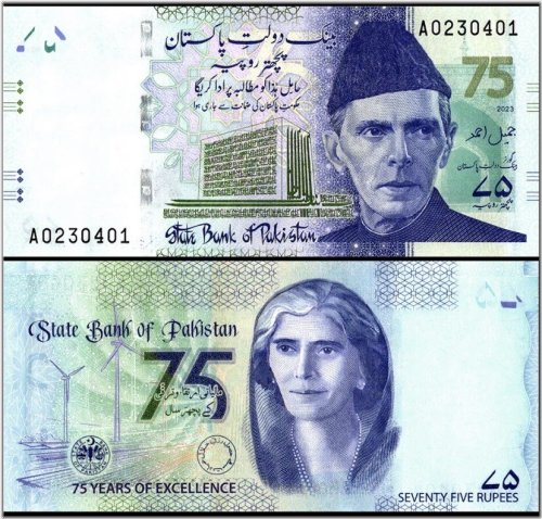 Pakistan 75 Rupees Banknote - 2023 Edition