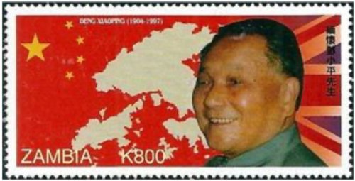 Zambia Heritage Stamp Collection