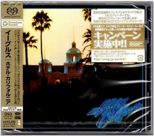 Hotel California: Immersive Japanese SACD Edition