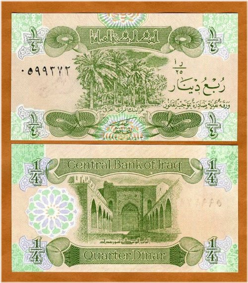 Iraq Emergency Issue 1/4 Dinar 1993 P-77 UNC
