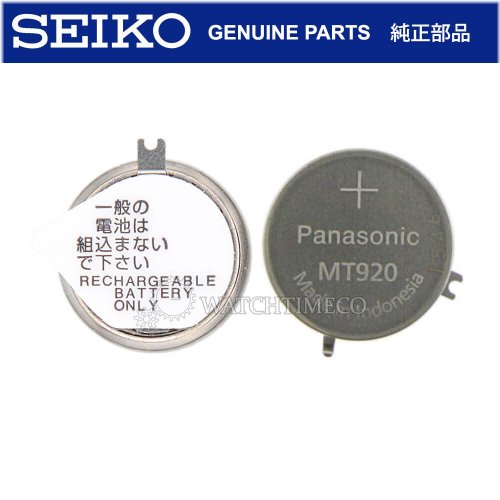 Solar Capacitor for Seiko Watches