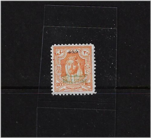 Jordanian Historical Stamps Collection