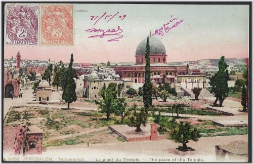 Palestine Postal Heritage Collection