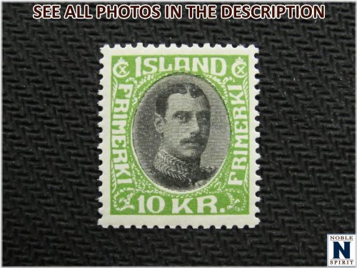 Icelandic Christian X Stamp - 1931 10k MHR