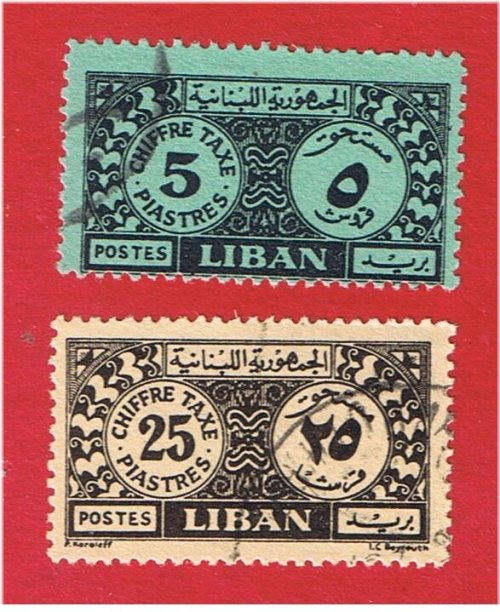 Lebanon Postage Due Stamps - Set of 2 (VF Used)