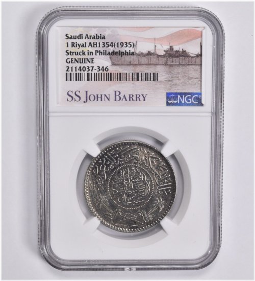 Silver Saudi Arabia 1 Riyal Coin (1935) - SS John Barry Shipwreck Edition