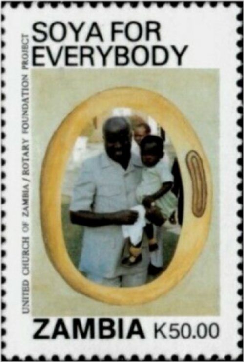 Zambian Soya Harvest Stamp