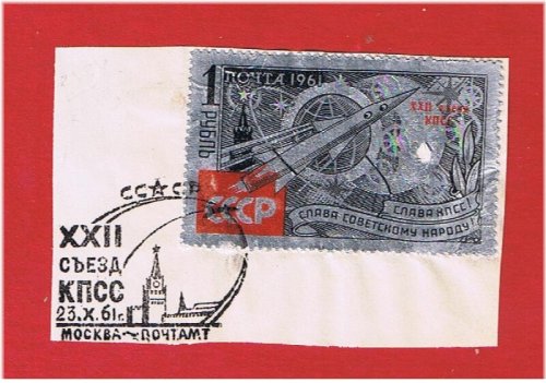 Cosmic Stamp Collection