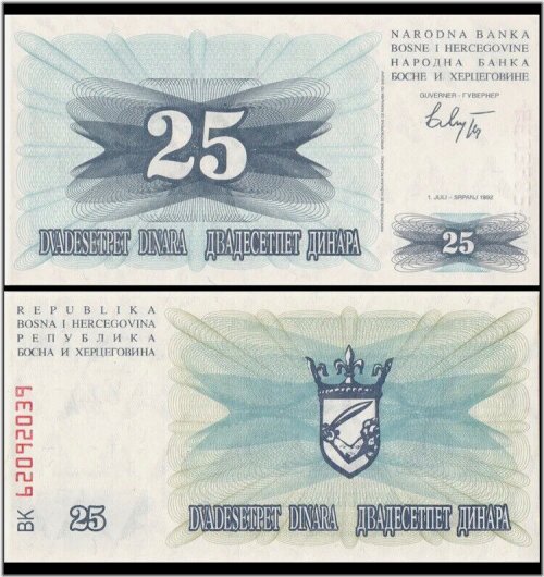 Bosnia & Herzegovina 25 Dinara Banknote